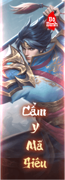 Cẩm Y Mã Siêu