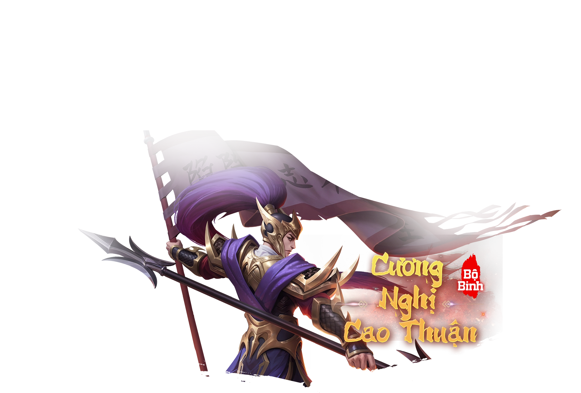cương nghị
