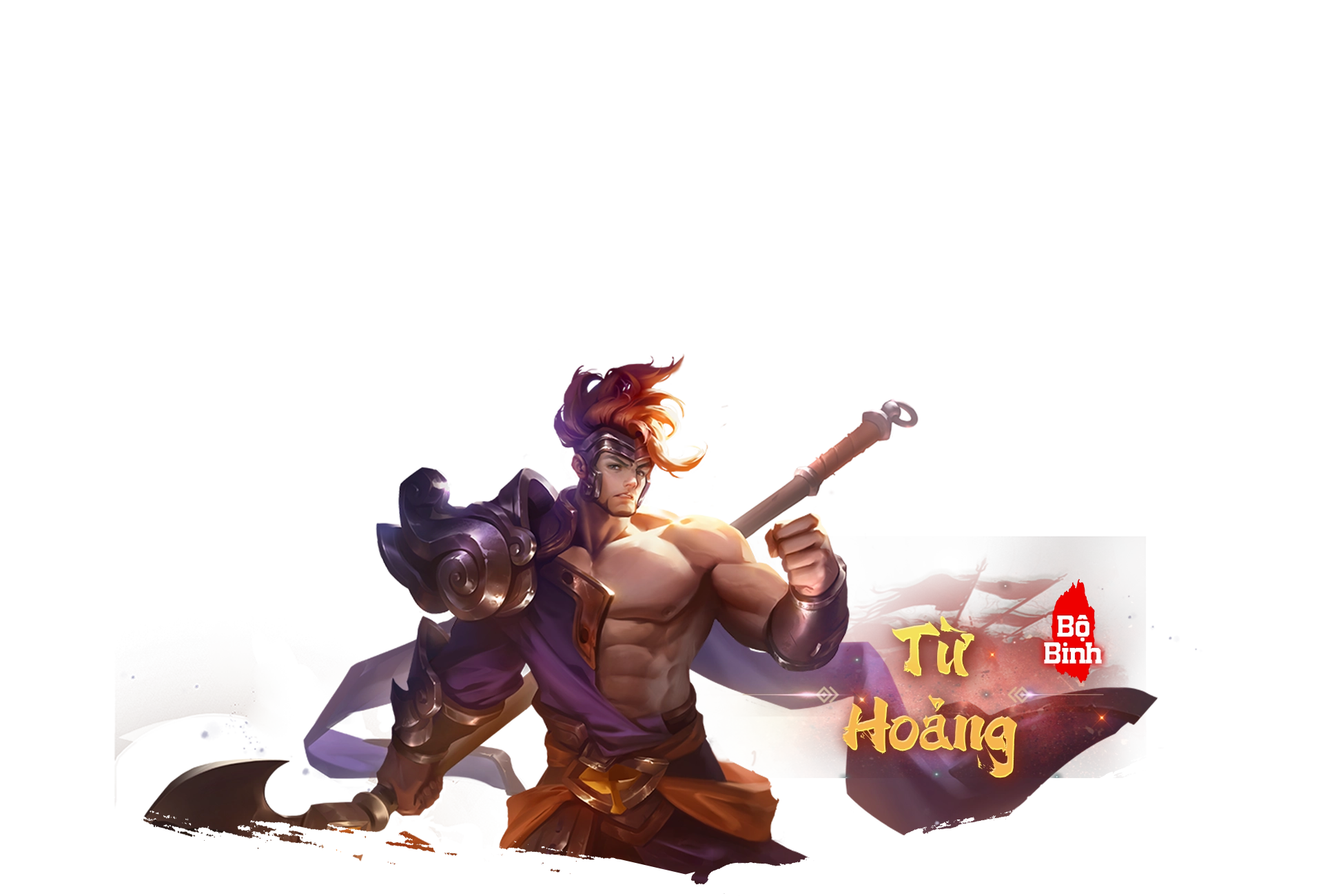 từ hoảng