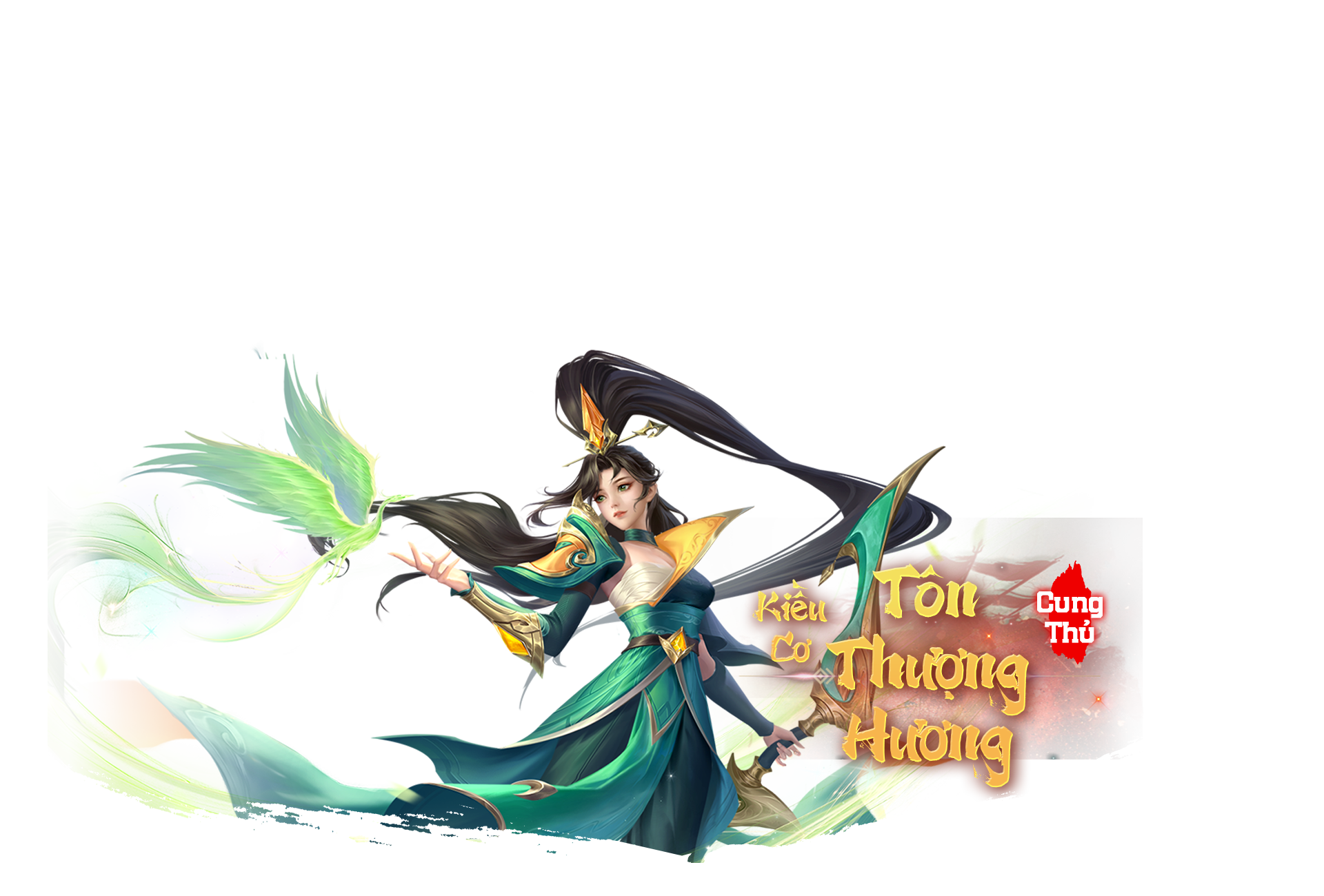 hứa chử