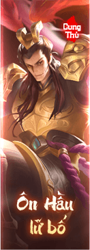 Lư Mông