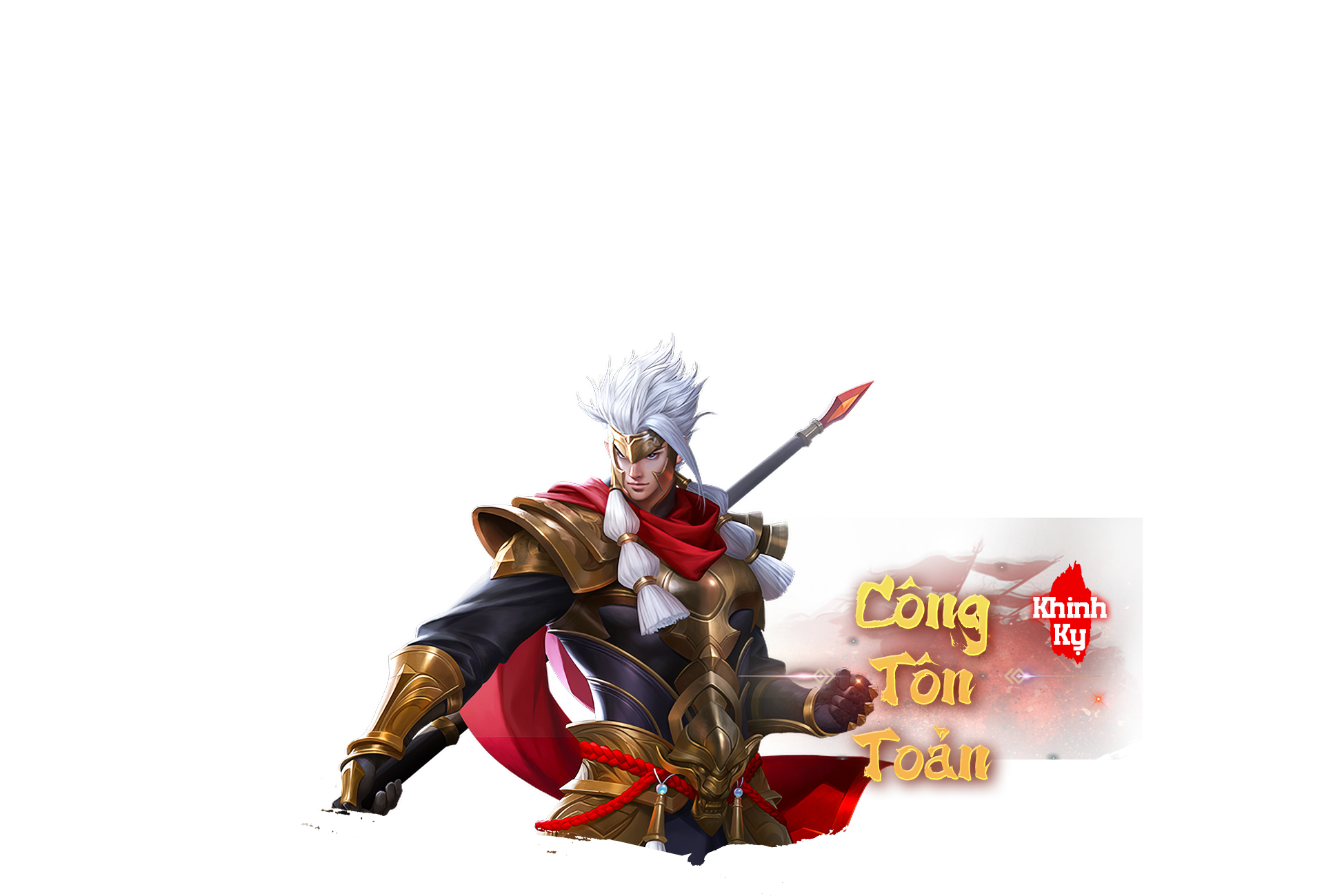cẩm y mã siêu