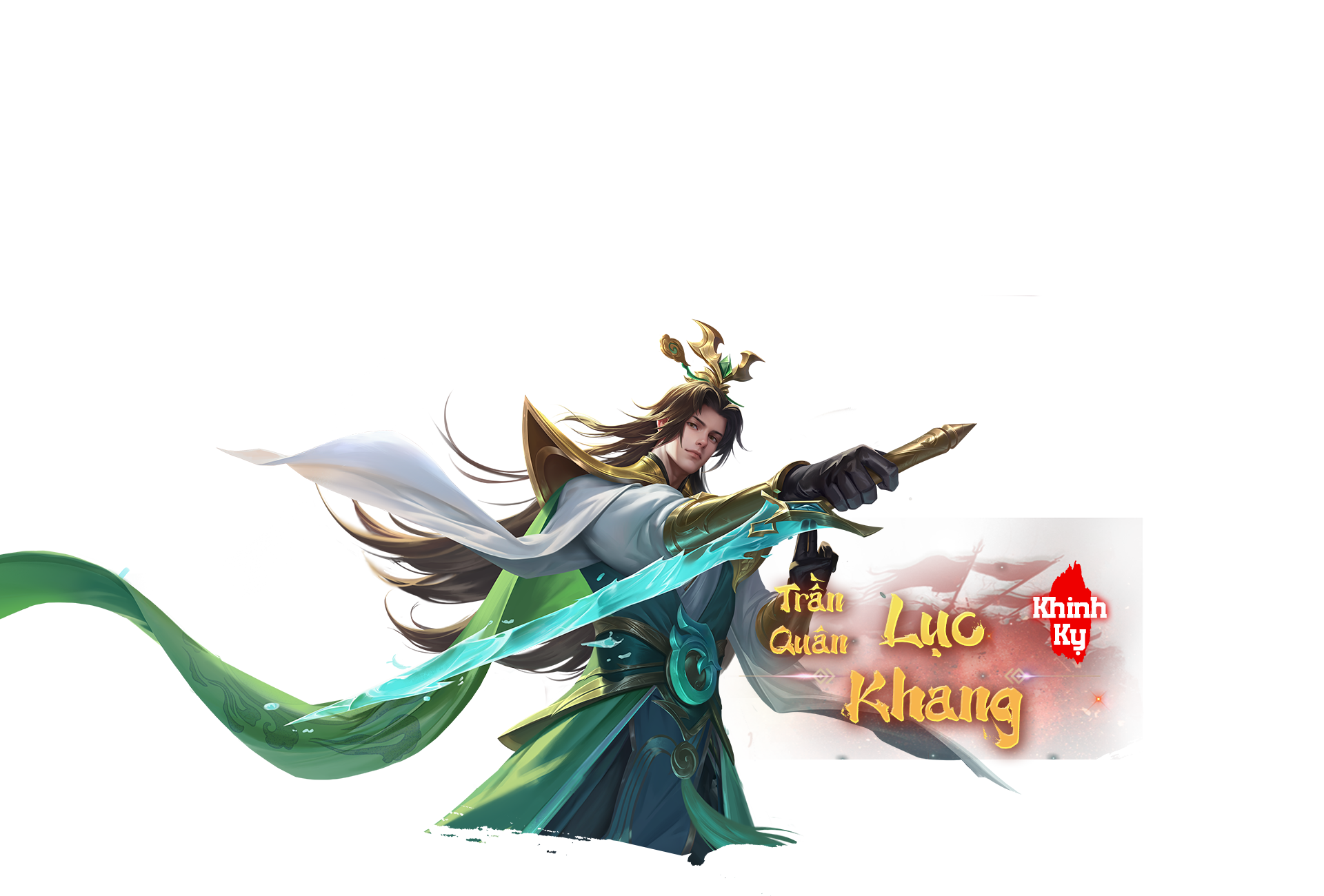 triệu vân