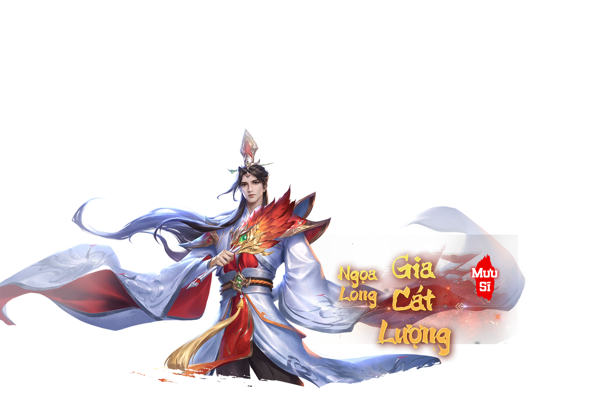 hứa chử