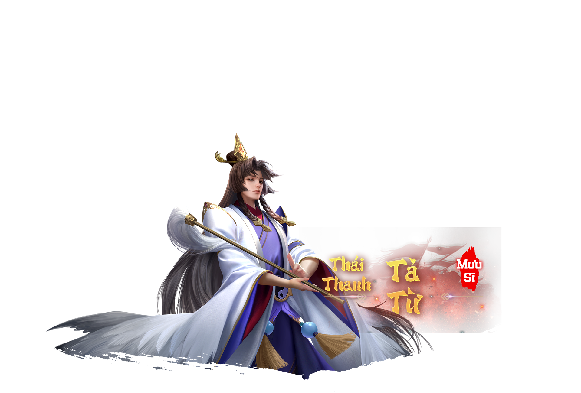 ngụy diên