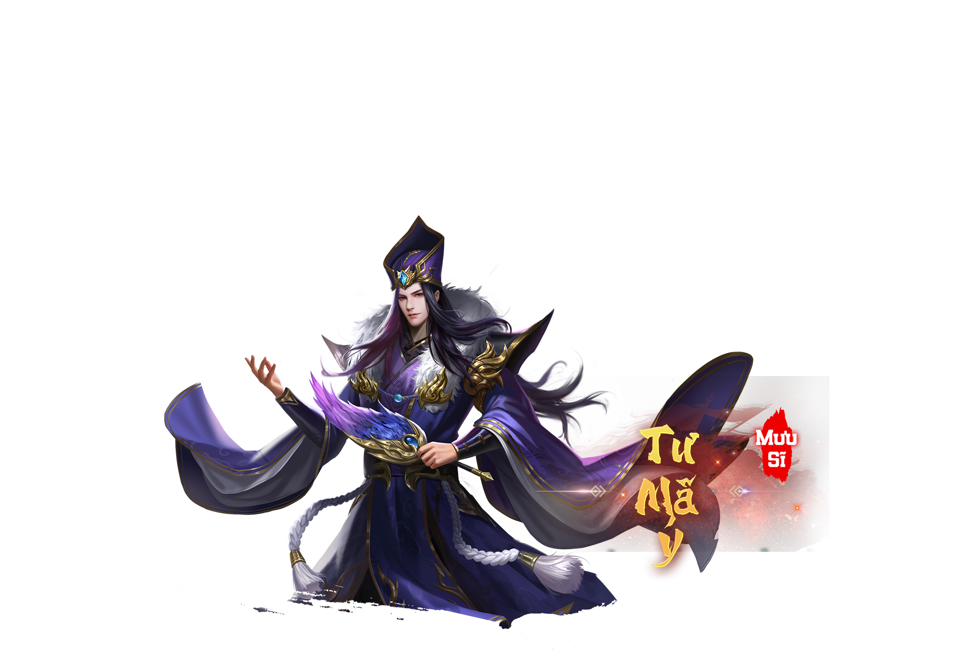 từ hoảng