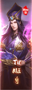 Ngụy Diên