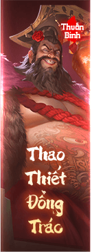 Lư Mông